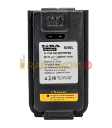 Аккумулятор  B-200L для  DP-200/200V Lira
